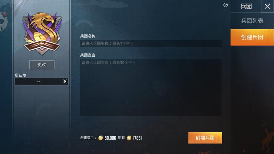 和平精英《魔法》辅助