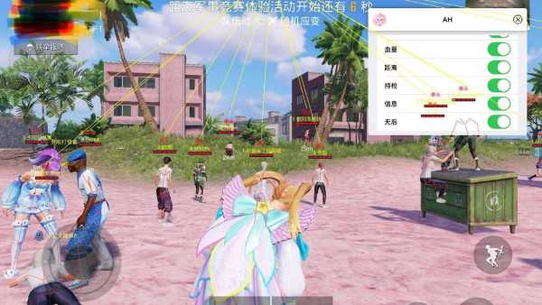 和平精英模拟器高清版辅助【年货】稳定防封 无后坐力 人物透视 射线方框 锁死自瞄 人数距离 高清绘制 子弹追踪