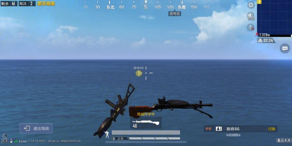 iOS和平精英免越狱辅助【GTR】支持苹果手机 ios设备