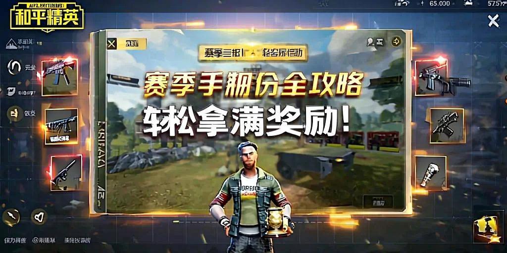 和平精英辅助【美杜莎容器直装V1.3】变色绘制 骨骼绘制 掩体变色 手持显示 全枪无死角漏打 扫车打鸟 范围可调节